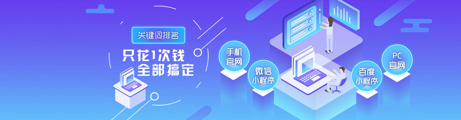 西林百度竞价赚钱