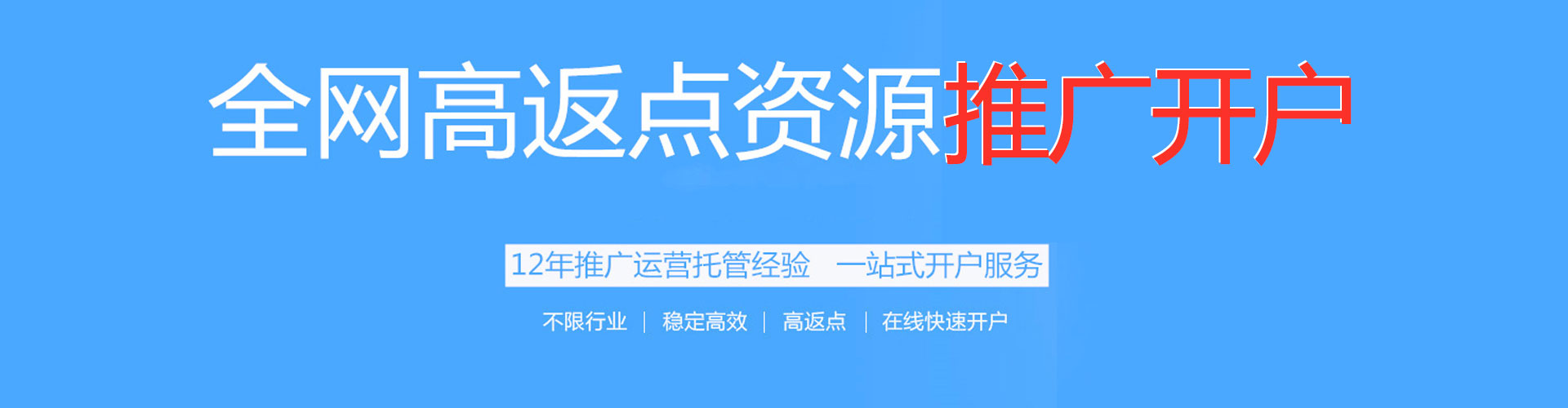 西林信息流运营