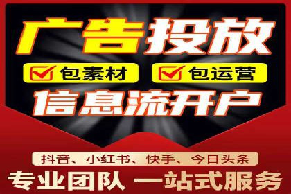 信息流广告在抖音的成功案例分享